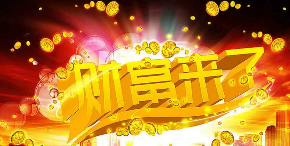 1、免費財運測試自己的財運:算卦財運免費算命財運
