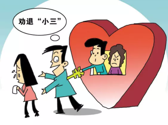 2、都有小三嗎:老闆為什麼有小三