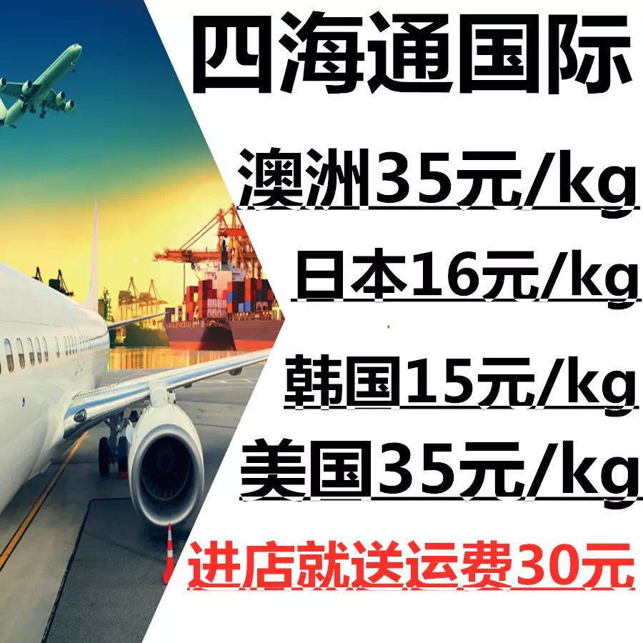 1、美國轉運公司哪家好:次海淘，美國轉運的話用哪個公司比較好?