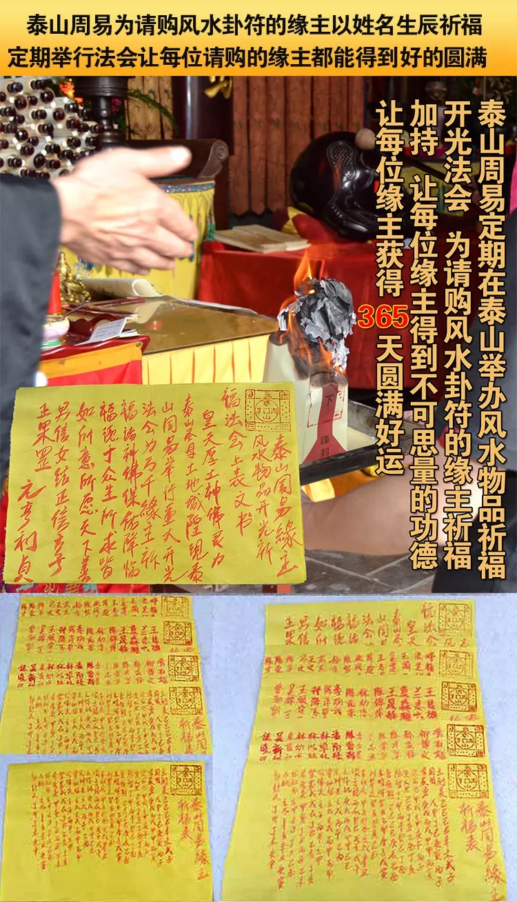 3、五行轉運是什麼意思:五行轉運在哪買