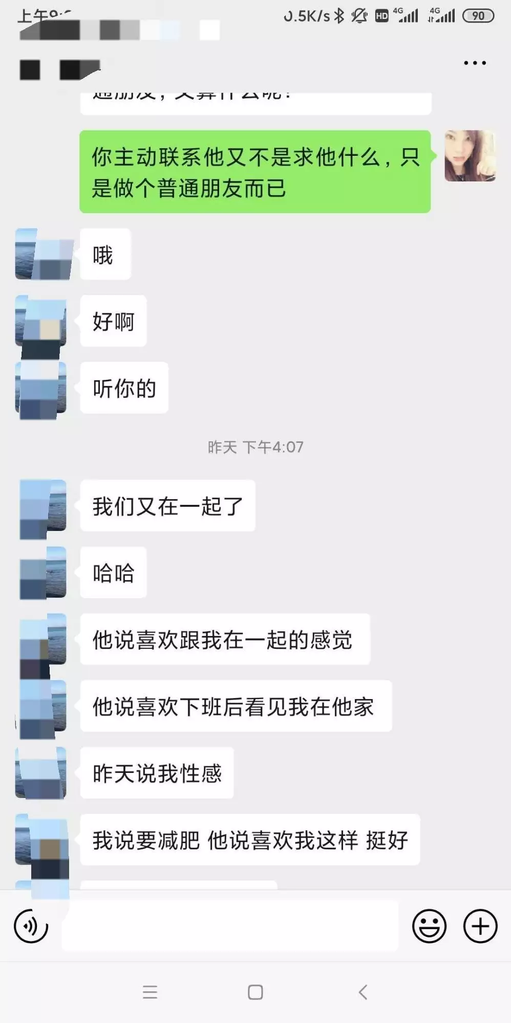 3、測試分手后還會複合嗎:塔羅測試分手後會複合嗎