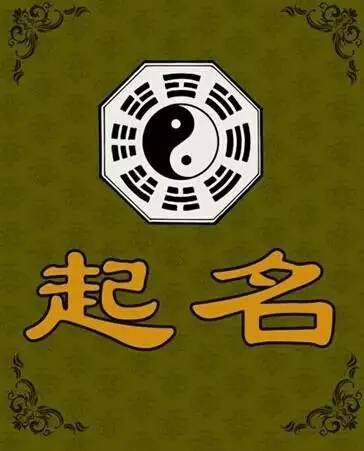 屬牛女孩三點水吉利的名字：帶三點水的女孩名字起什麼好