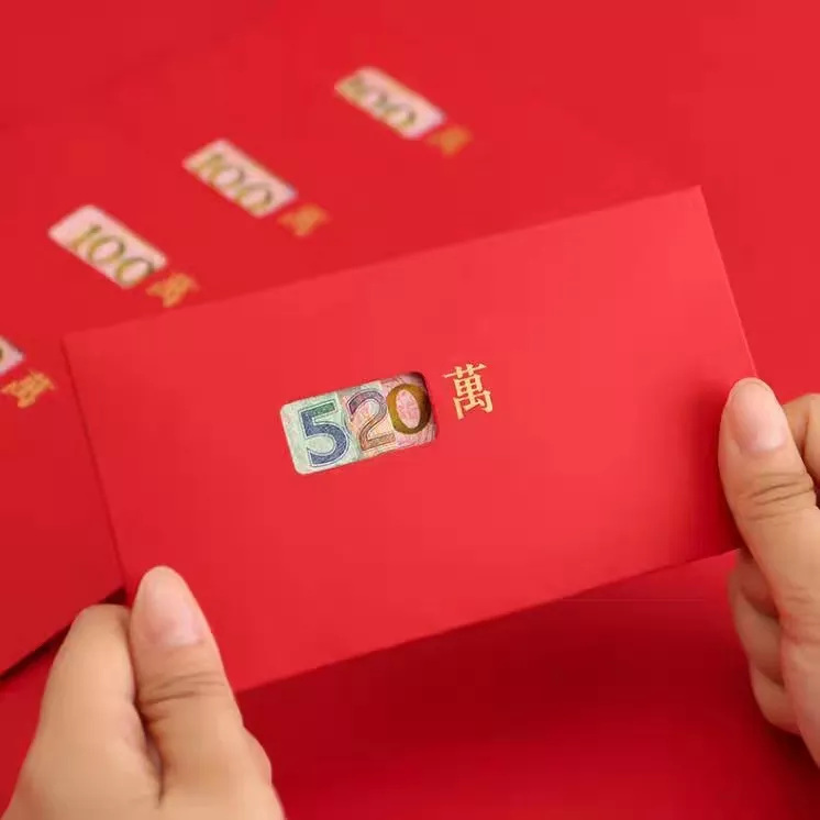 抖音給男朋友發紅包大全：情人節給男朋友發多少紅包