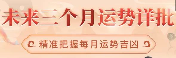 4、屬兔今年多大年齡的今年多大了:屬兔的今年多大
