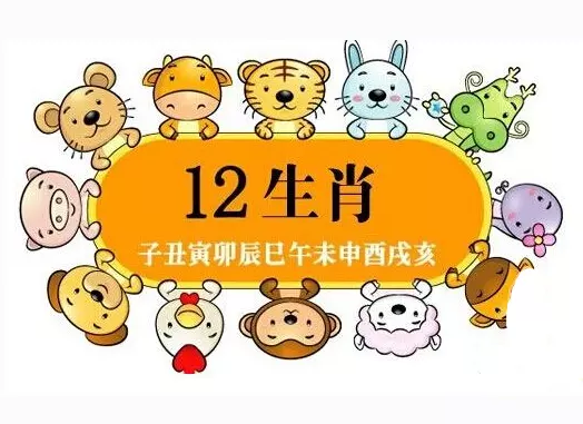 5、兔的相配婚姻婚配:屬相婚配，屬兔的和什麼屬相最配