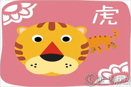 兩個屬相都是虎匹配嗎：屬羊的和屬虎的屬相是否相配！