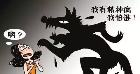 2、精神病是前世幹了什麼:得了精神病，經常妄想，是不是前世太多了？