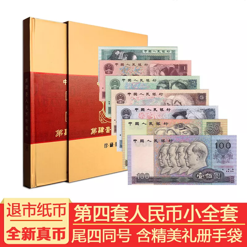 5、屬鼠人手機尾號吉祥號:屬鼠年男性手機號用什麼尾數