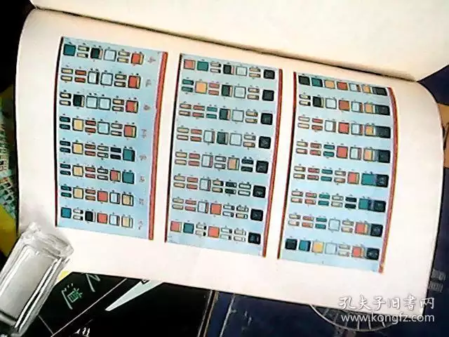 2、邵偉華婚向出生地:八字合婚