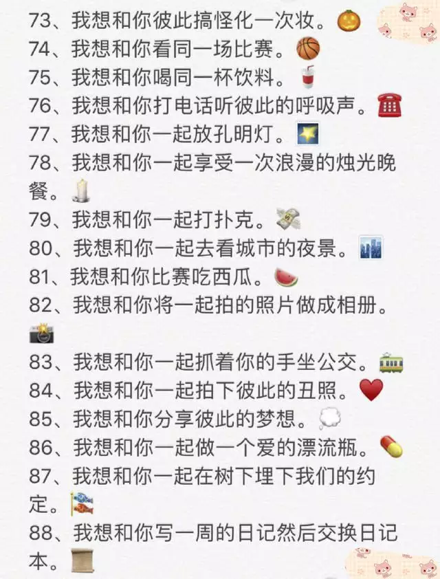 6、用自己姓測另一半的姓免費:測姓名算姻緣我的另一半在哪裡？姓什麼？