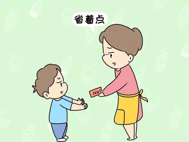 6、測自己的子女緣:你的子女緣分如何？