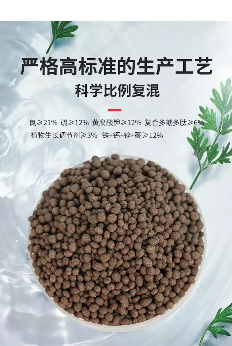 1、發財樹專用肥:家裡養的發財樹用什麼肥料