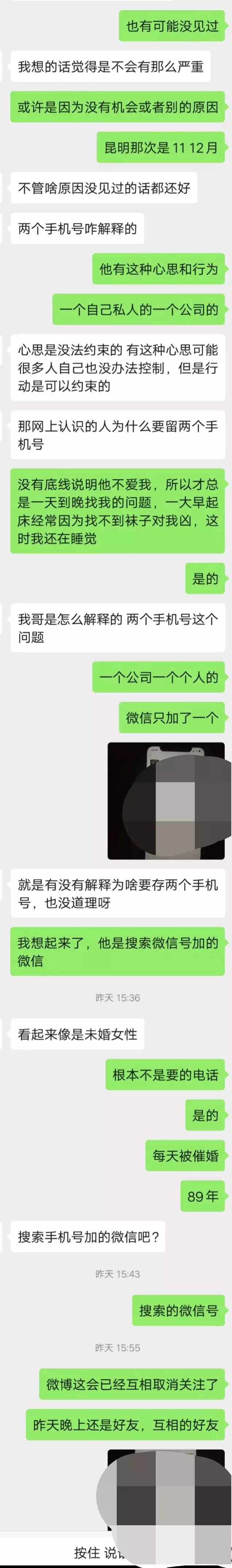 2、老公出軌怎麼懲罰他效果:老公出軌了該怎麼懲罰他