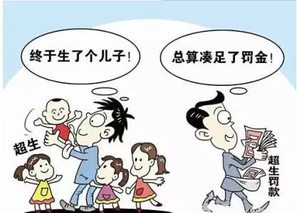 1、拒絕支付撫育費再婚配偶者:仳離后對方拒絕支付撫育費，可要求抓她去坐牢嗎