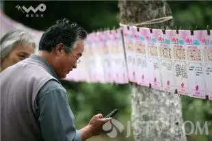 解簽 十事某來十事全 一生都遇好姻緣 時行方知缺 桂子蘭孫是必然