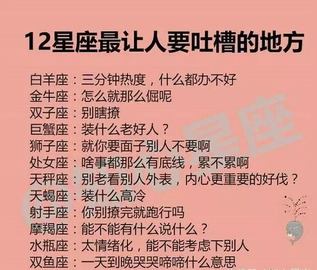 1、摩羯男認定你當老婆表現:蠍座男生不知道為什麼問我說當他老婆