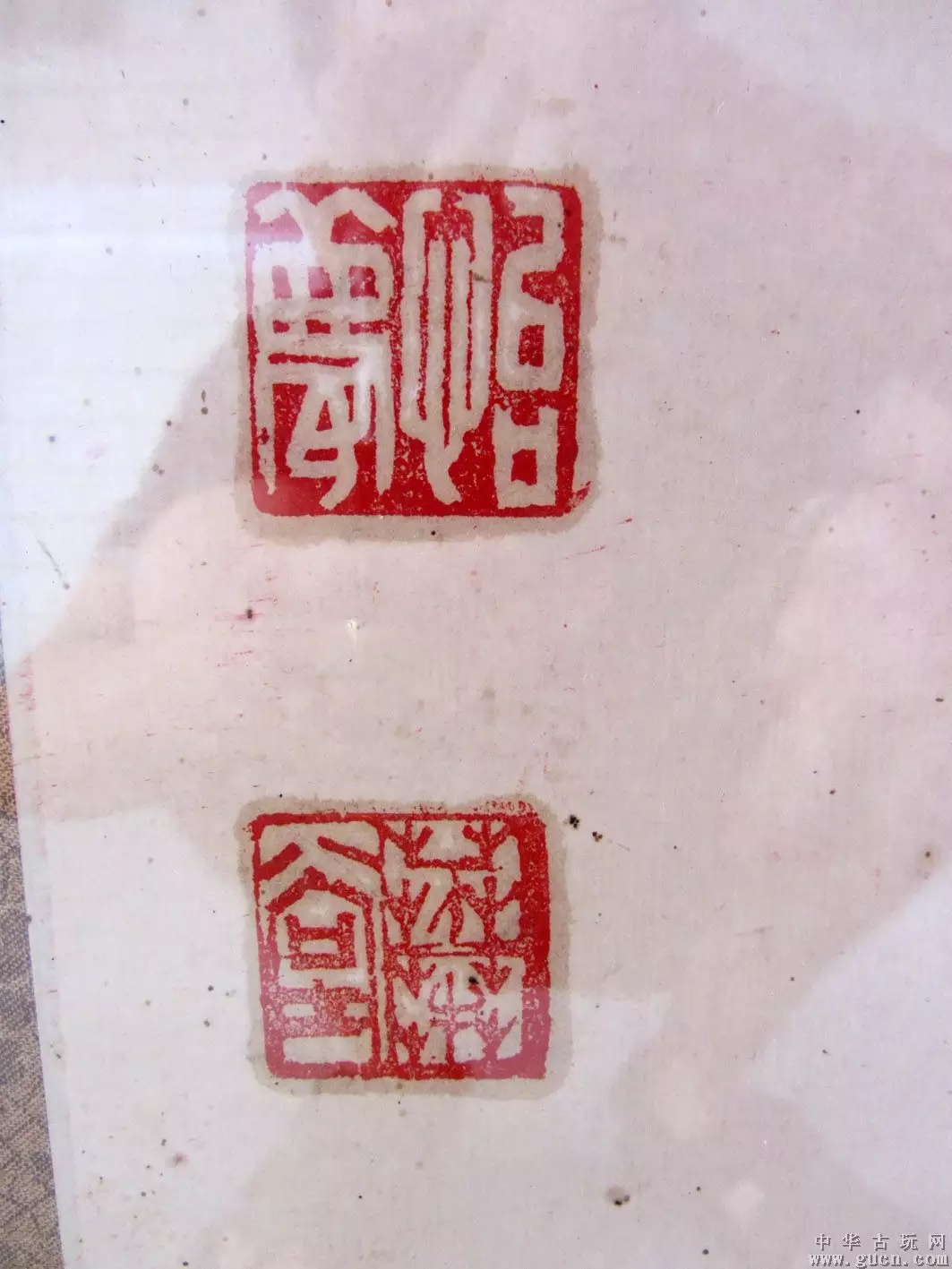 5、招財進寶的繁體字隸書:有關招財進寶的隸書繁體春聯圖片