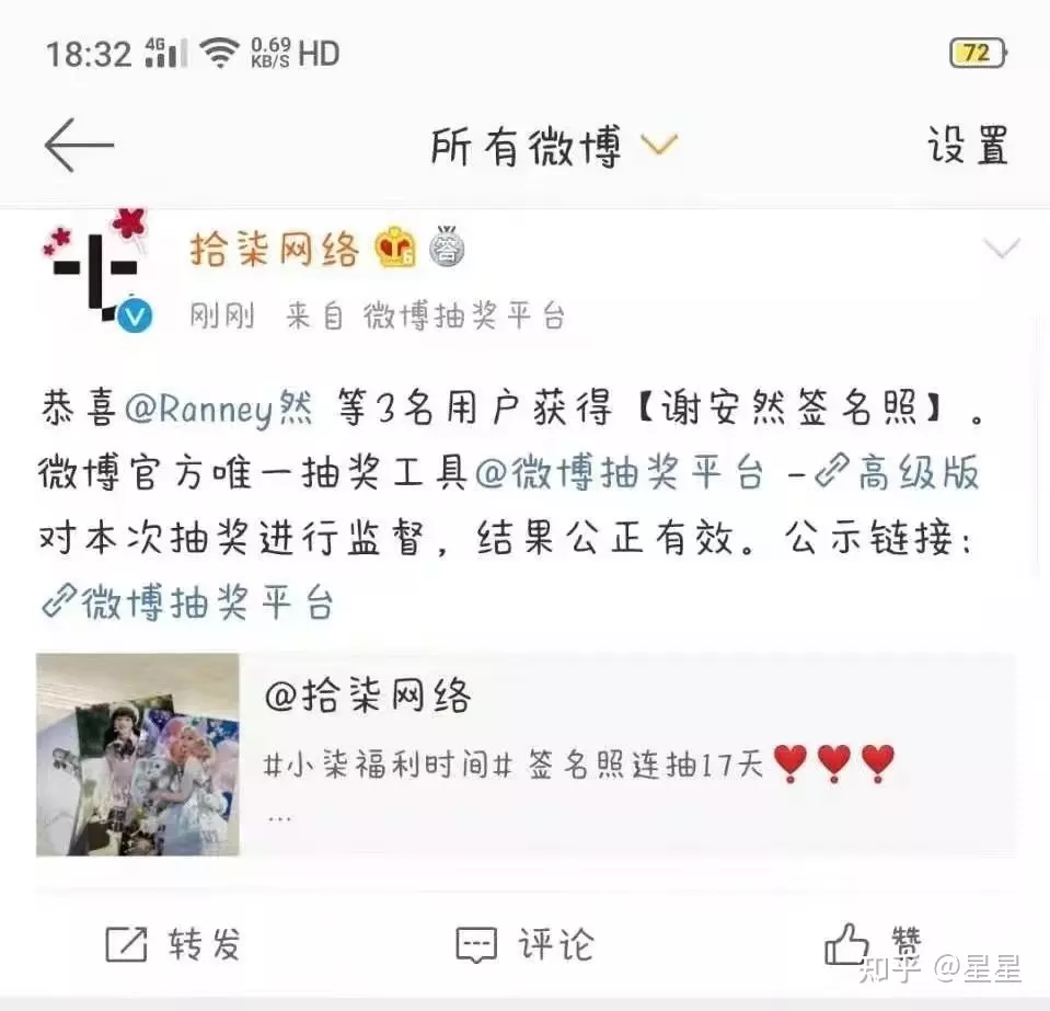 7、某寶兩點之間轉運:發貨，遇到轉運單。請幫忙分析下@後面的意思