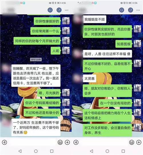 1、測試婚姻命運免費測試:測試命運和婚姻好嗎？