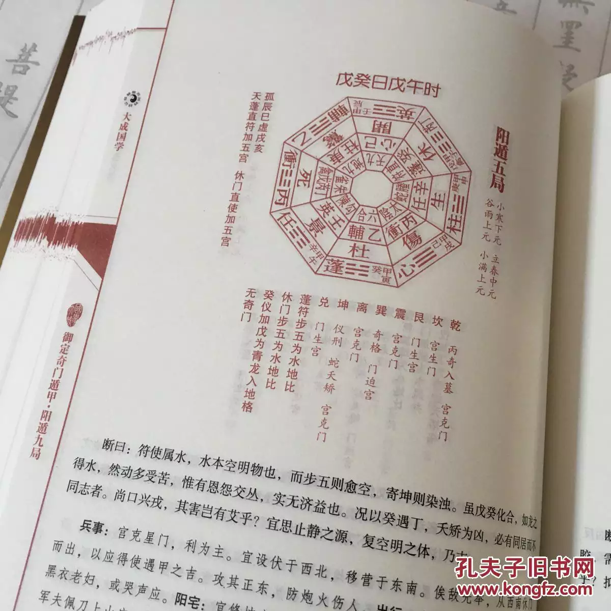 1、周易算命真的那麼准嗎:算命的真的有那麼准么？？