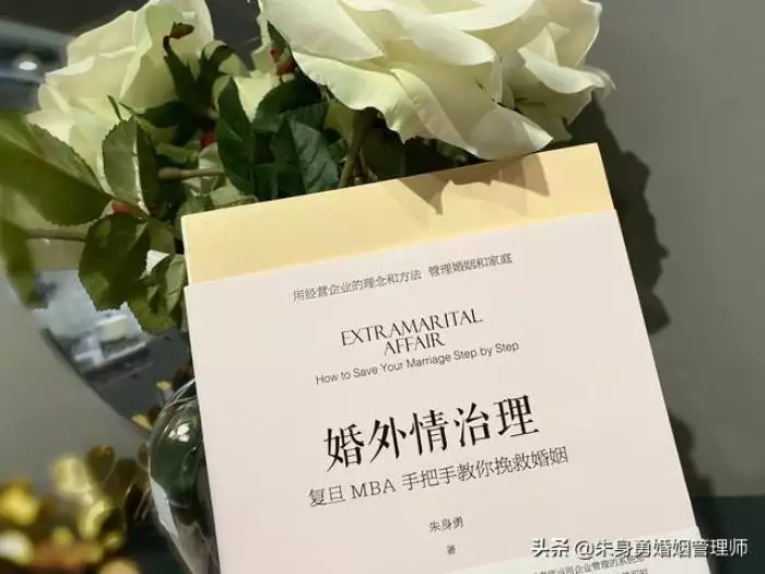 3、老公出軌我原諒了他，我要怎麼走出心理陰影？他說我們一起面臨這件事，一起走影。我們還能好嗎？