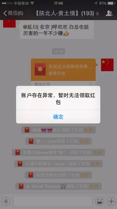 微信紅包可以發五百嗎：如何微信發的紅包