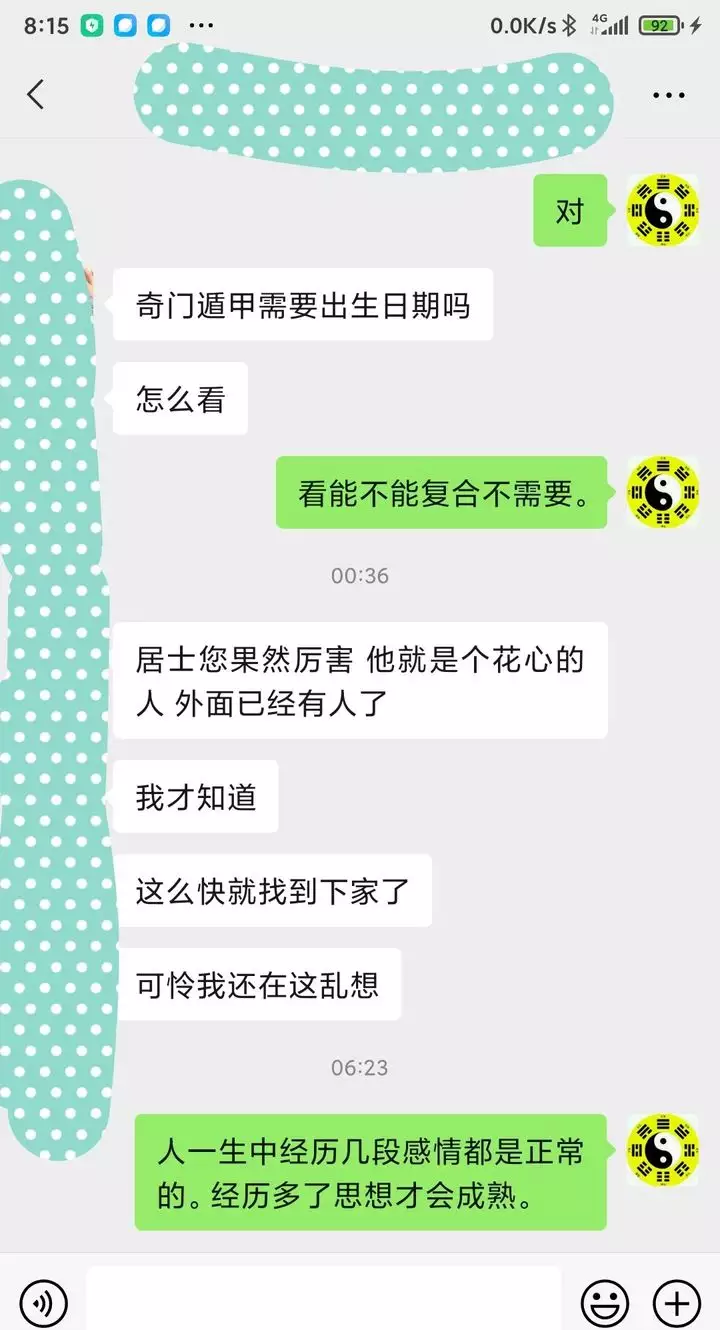 1、怎麼看正緣的特徵:怎麼從八字看兩個人是正緣呢？