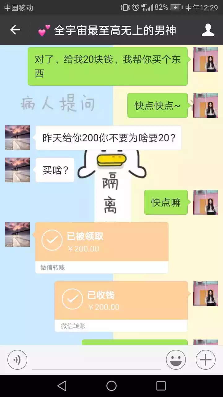 男朋友過生日發多少紅包好：相親男生日,女生紅包還發多少合適