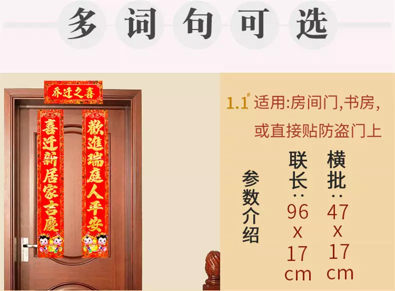 5、大門安裝吉日選擇:裝大門吉日怎麼選我想年1月份安裝大門選吉日？