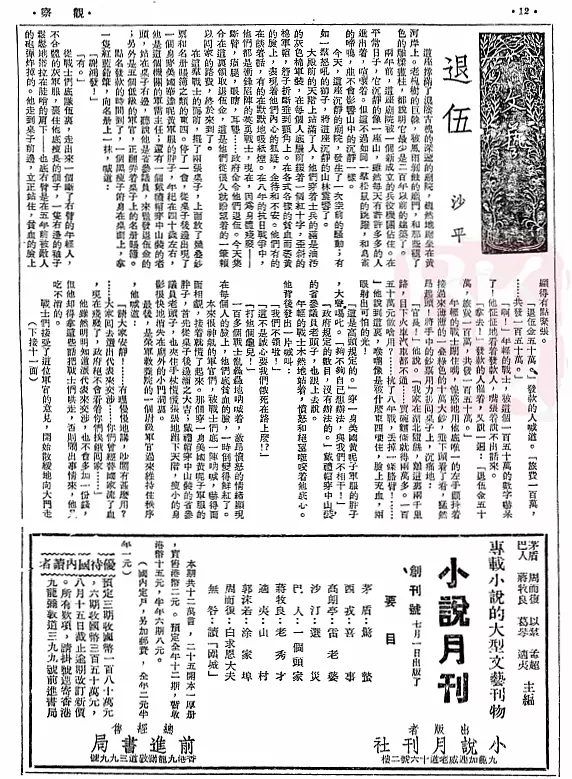 4、上等婚中等婚下等婚怎麼推算:“上等婚，中等婚，天衣婚姻”是什麼意思啊？