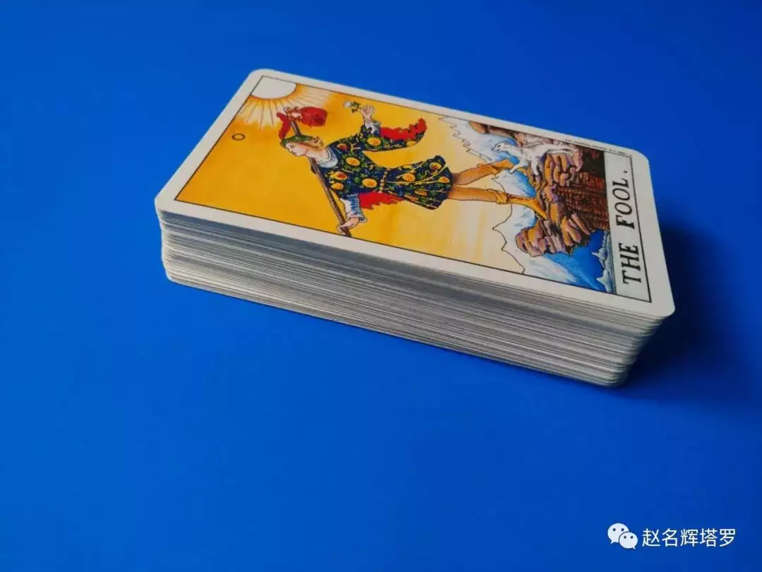 3、占卜塔羅牌准嗎:免費塔羅牌占卜