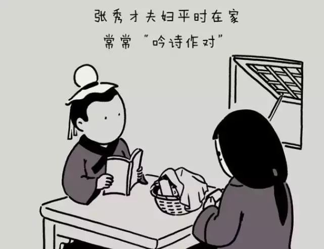 秀才上京考狀元什麼屬相：秀才上京考狀元。和十二生肖那有關係