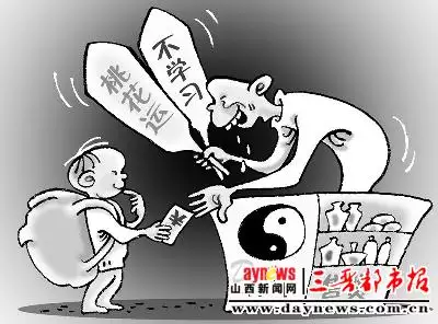 3、算命幾歲結婚:生辰八字算多少歲結婚？