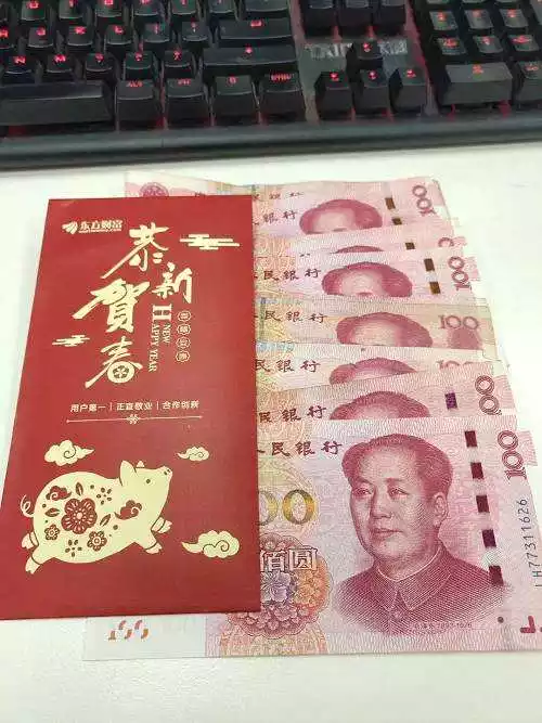 以內有意義的紅包数字：閨蜜生日有哪些寓意好的紅包数字？