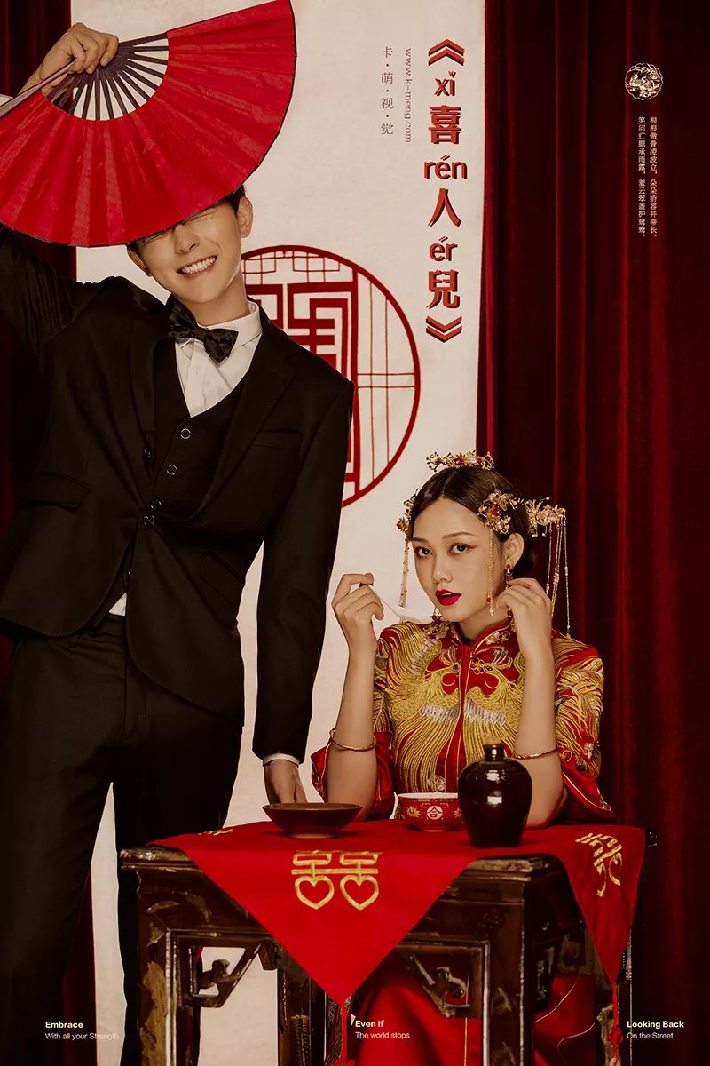 4、年無春年結婚好嗎:年是無春年，可以結婚嗎？