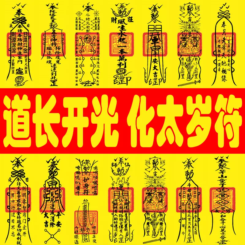 本命年值太歲是什麼意思：都說本命年“犯太歲”！這個犯太歲是什麼意思？