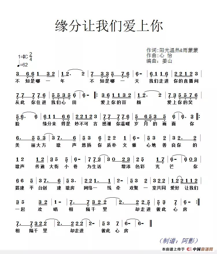 3、名字測緣分:怎麼測試姓名緣分?