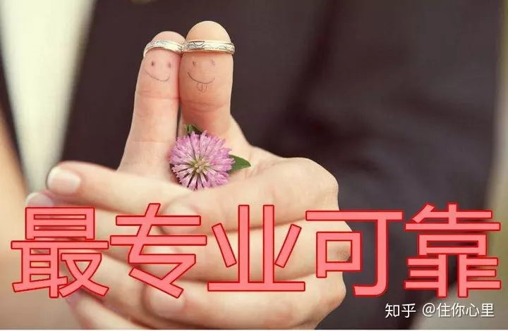 4、什麼樣的小三讓男人離不開:有哪些狠招讓老公主動放棄和小三糾纏