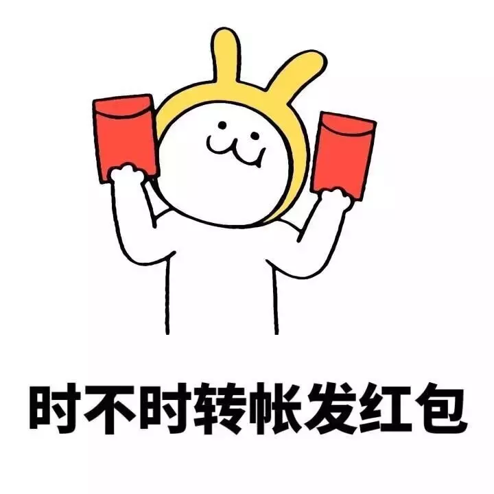生日給男朋友發紅包多少合適：男朋友過生日發多少紅包合適