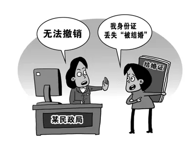 5、怎麼根據查詢婚姻信息:如何用號查詢婚姻狀況和家庭成員