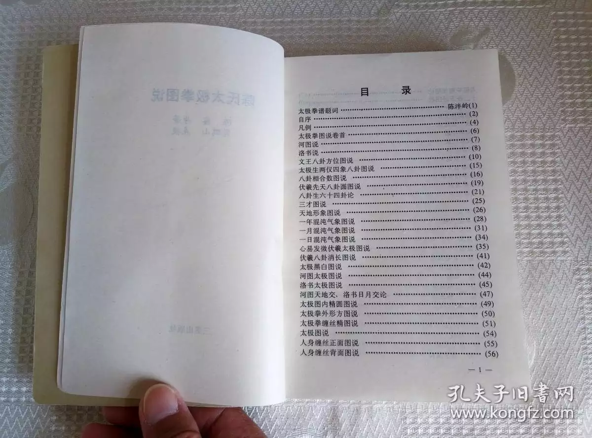 3、66年男與67年女婚配如何:92年屬猴女跟93年屬雞男在一起怎麼樣？