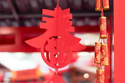 帶財運的藝名年帶財藝名：帶財字的霸氣藝名