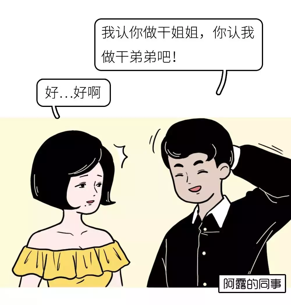 1、測試兩個人適不適合結婚:怎樣判斷兩個人合適不合適？ 已經結婚的朋友說說嗎！