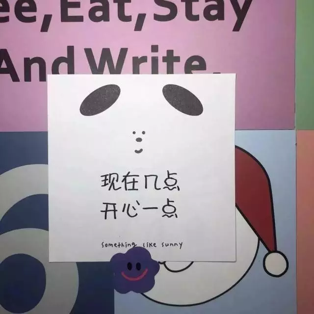 生日發朋友圈幽默簡短的句子：祝自己生日快樂的句子發朋友圈幽默