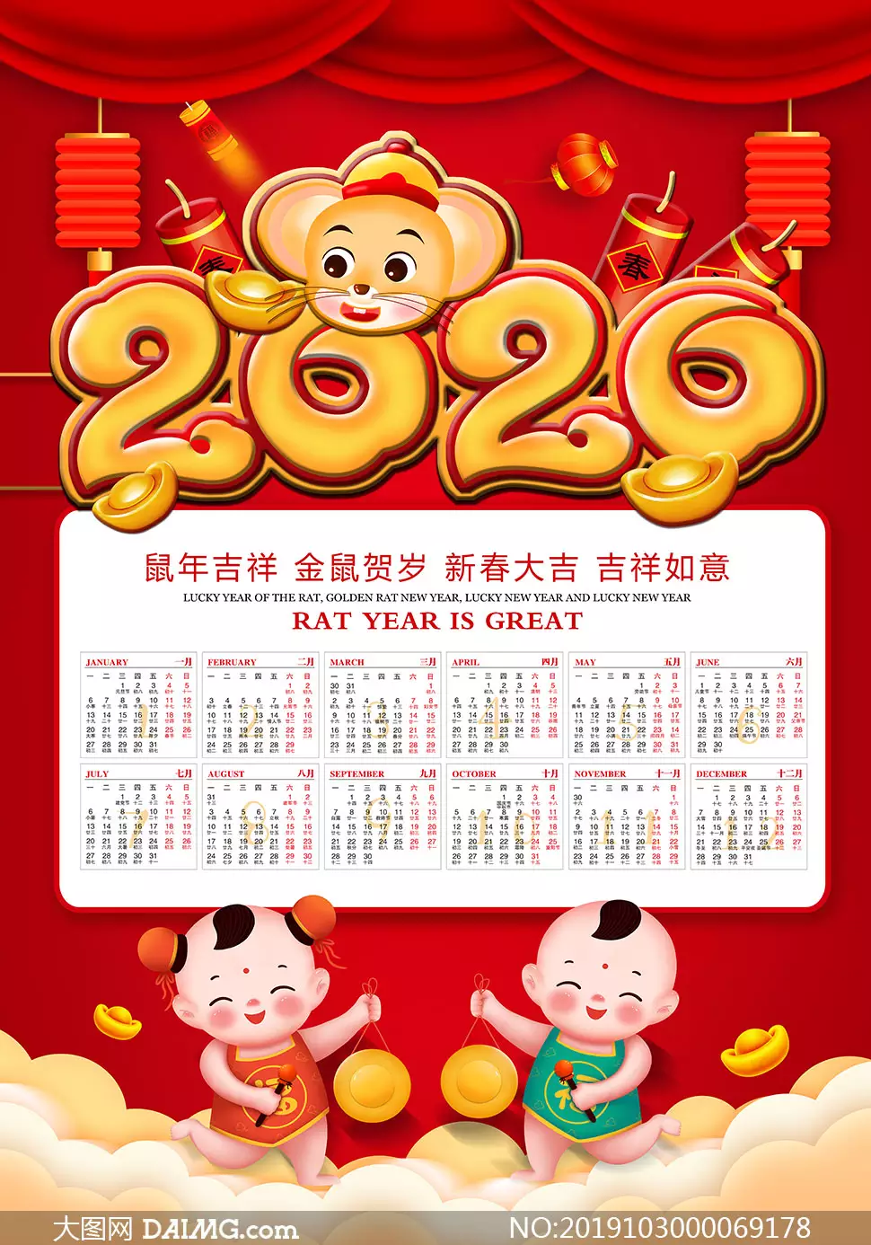 3、擺酒日曆:登記后，多久后不能擺酒席？