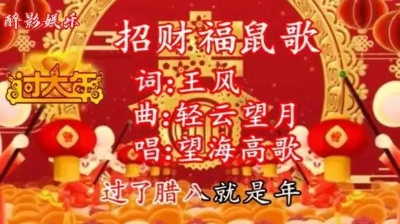 4、聽什麼歌帶來好運招財:想運氣好聽什麼歌好?