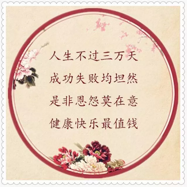 6、算命說活不過50歲准不:算命的.說我只能活到55歲可我己己經60