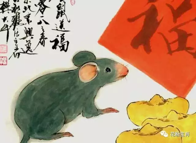 72年的鼠十一月份的運勢：72年屬鼠的男十一月25號是不是在年的運勢？