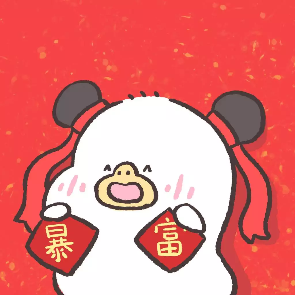1、年招財圖片頭像:微信頭像用什麼最吉利
