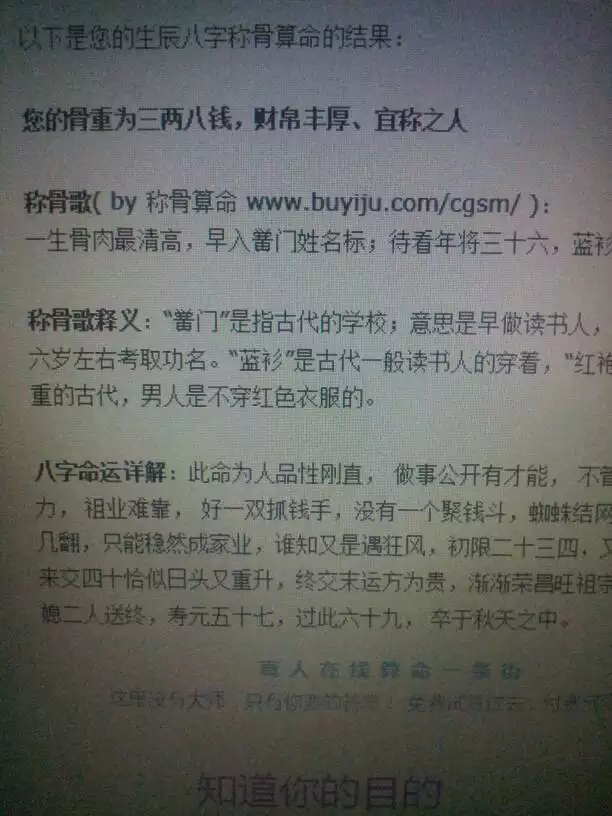 4、三兩八錢男士婚配怎麼樣:二兩八錢女命和三兩八錢男命兩個都屬虎配婚如何
